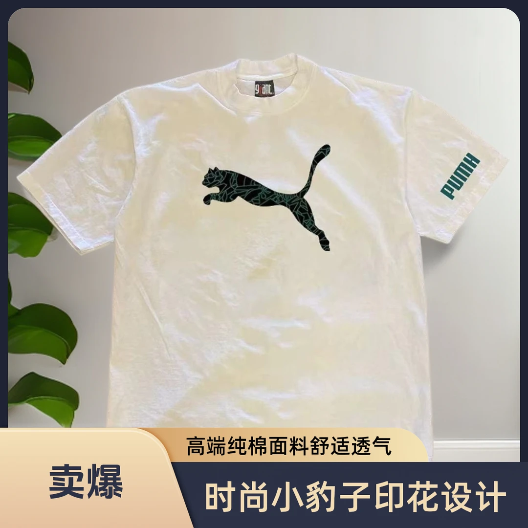 ｜原澳穿搭｜高端品质｜纯棉潮流小豹子男女百搭休闲运动短袖T袖