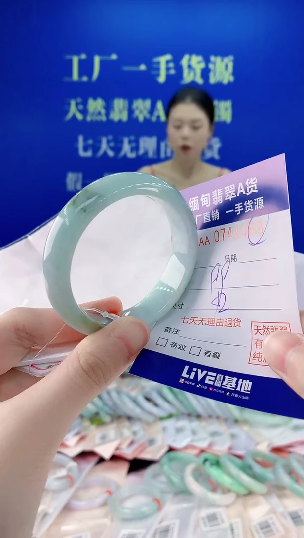 未镶嵌手镯翡翠69