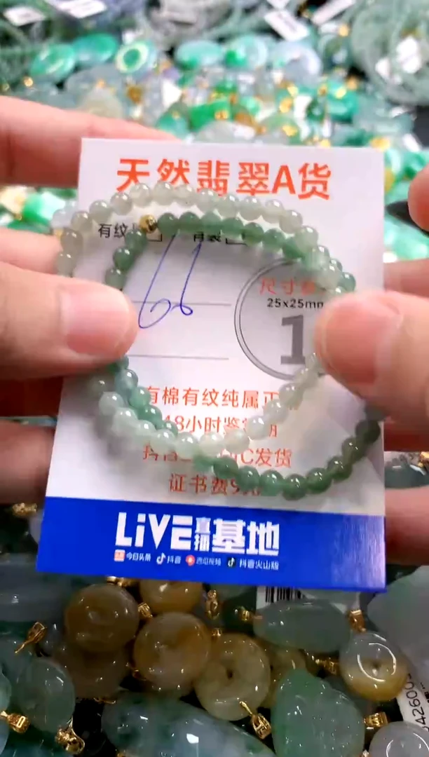 颈饰未镶嵌翡翠28101416