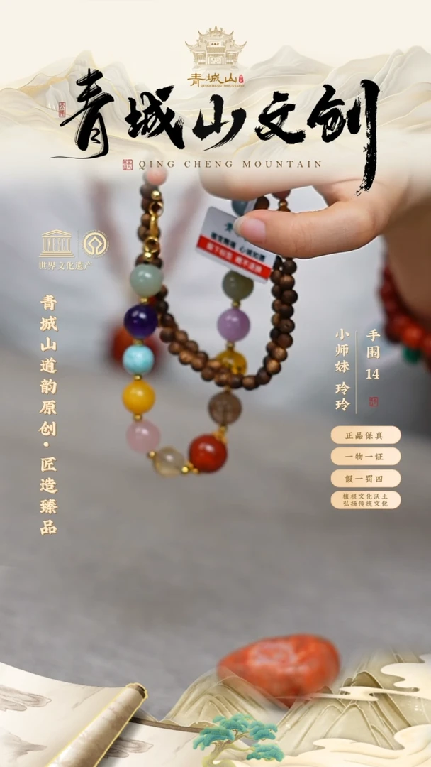 手串沉香沉香多宝项链