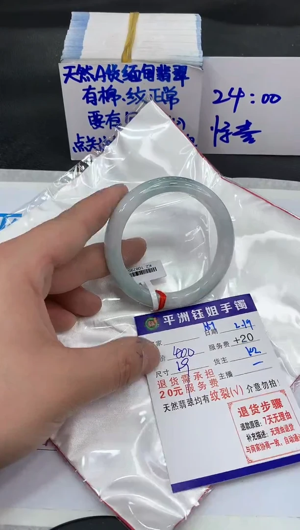 【闪购商品】翡翠手镯未镶嵌1111111111111
