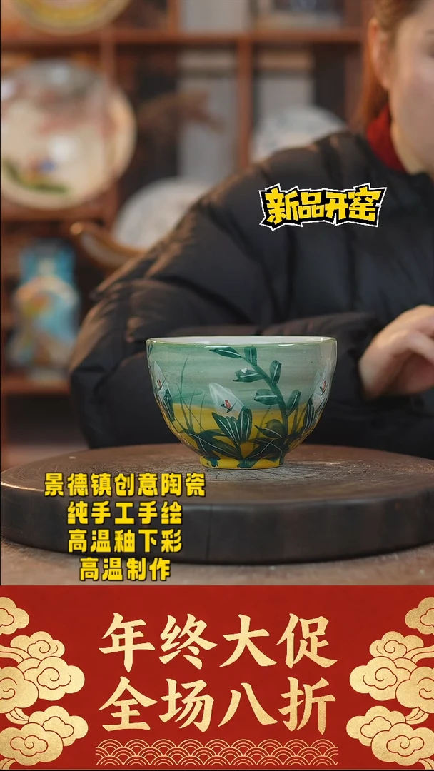 其他陶262景德镇陶瓷