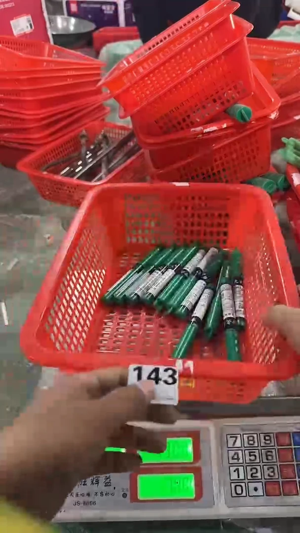 看清下单不退不换143