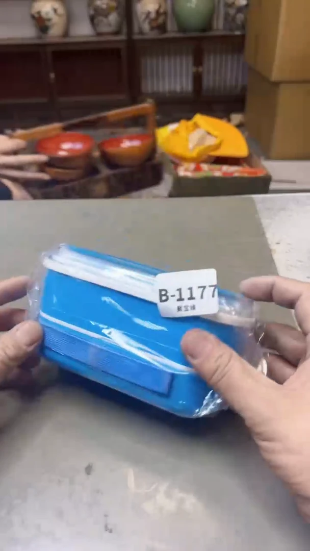 【闪购商品】瓷片1177聚宝缘精选二号店