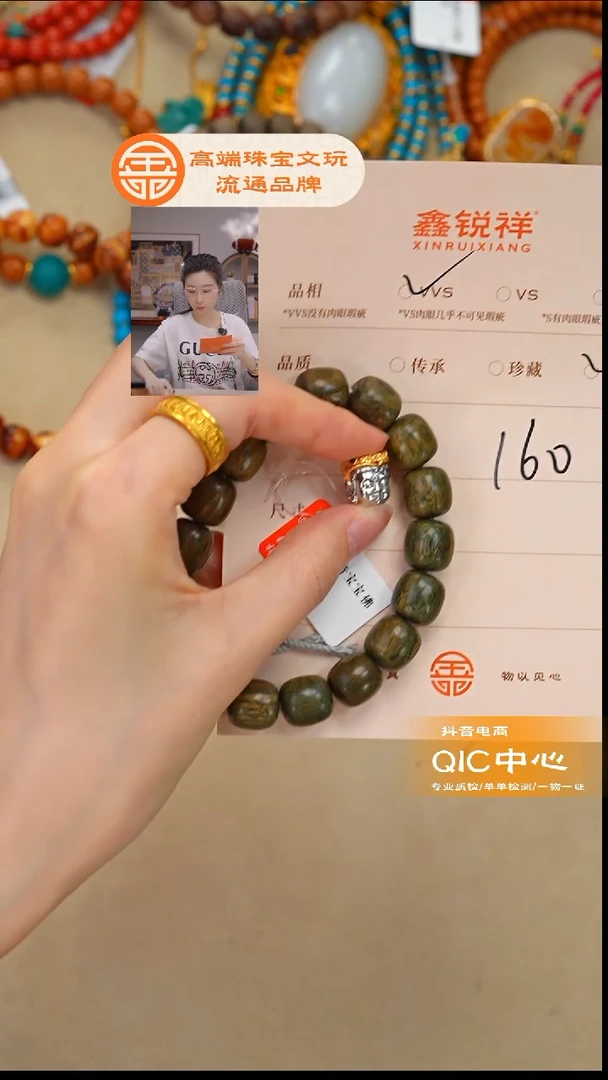 吊坠维腊木（绿檀）未镶嵌馋****.S925