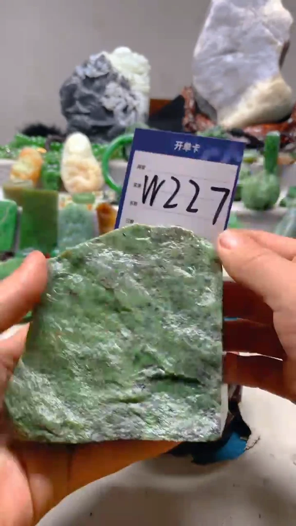 【闪购商品】和田玉珠宝半成品未镶嵌1