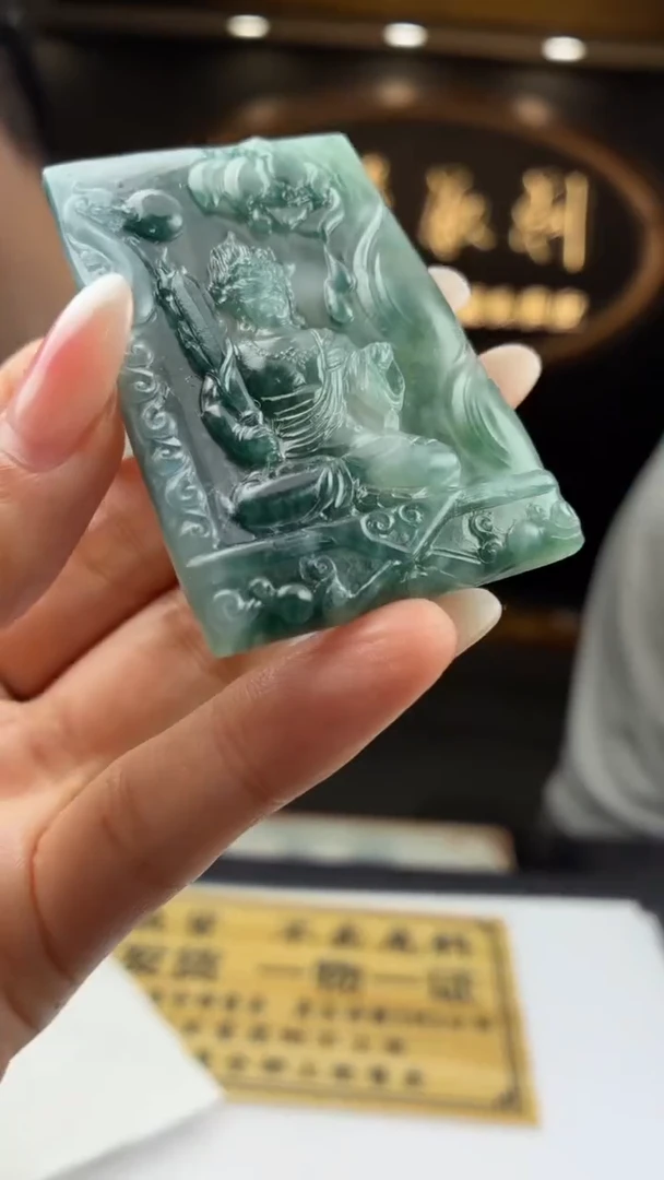 未镶嵌定制翡翠BJ0058453