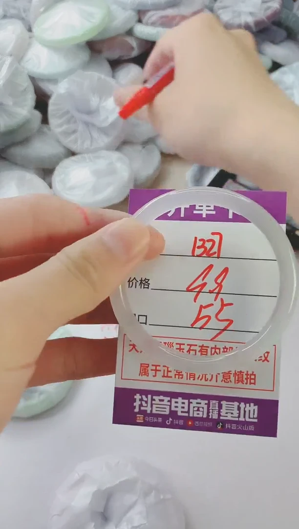 玛瑙/玉髓手镯未镶嵌1327