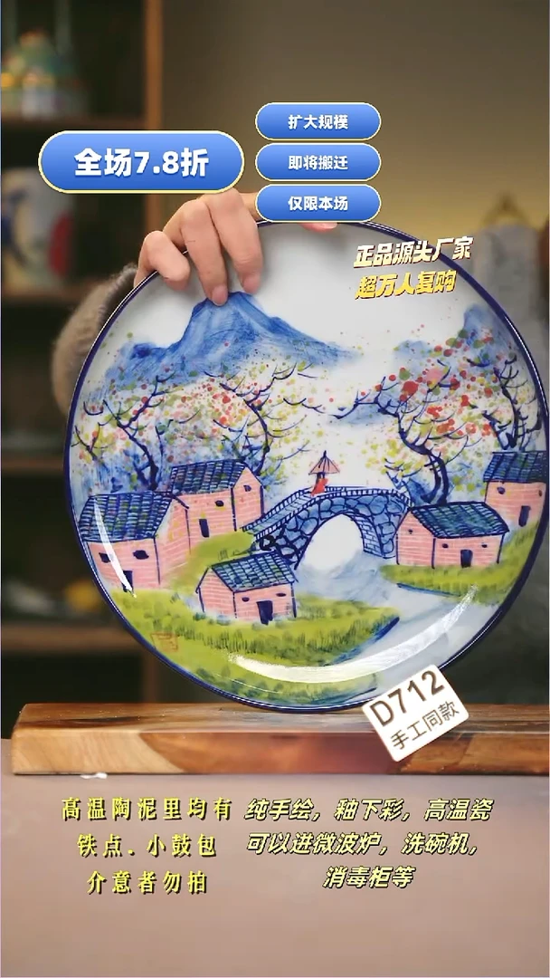 其他D712陶然集器瓷器1