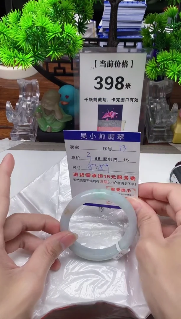 【闪购商品】翡翠手镯未镶嵌73缅甸天然A货翡翠