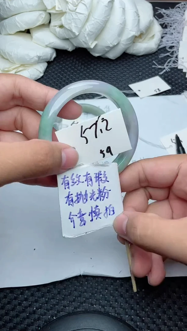 未镶嵌手镯翡翠59
