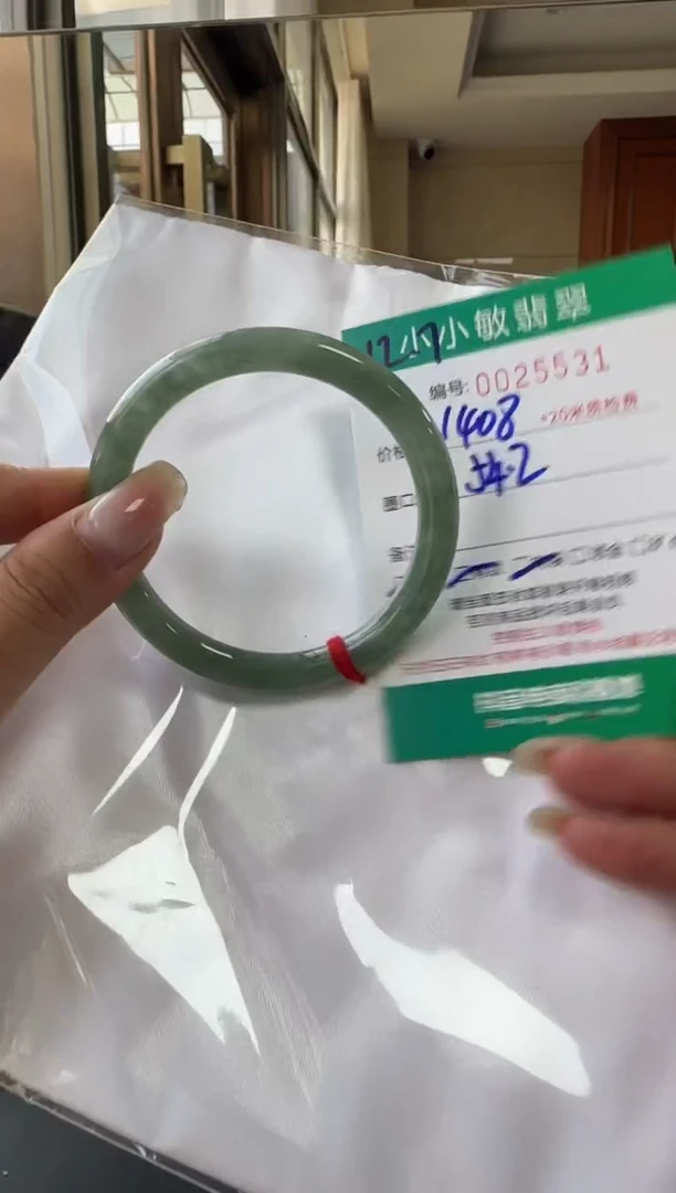 未镶嵌手镯翡翠A货手镯