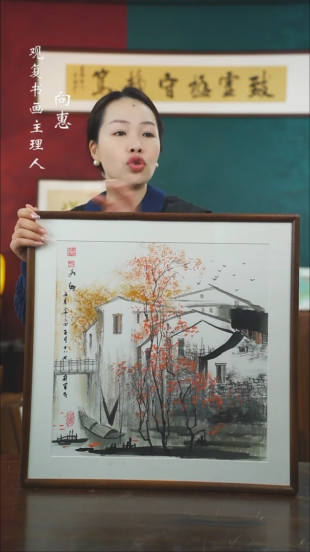 【闪购商品】书法gjm57-53*53绘画.