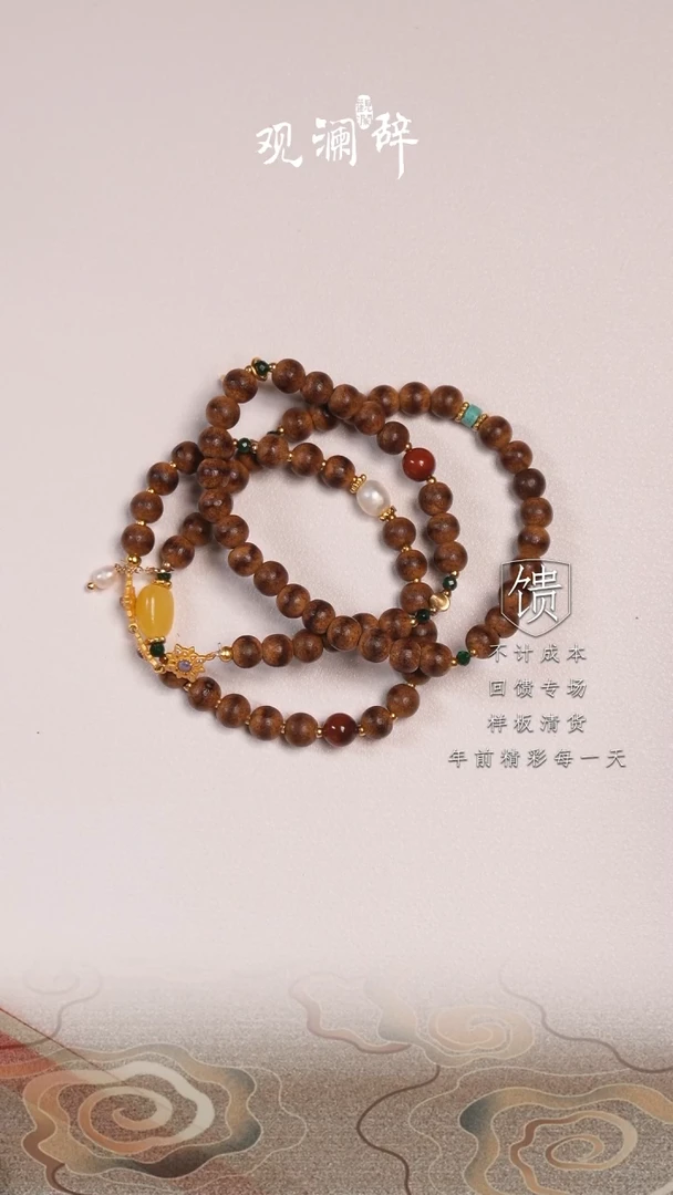 【闪购商品】蜜蜡手链银S925镶嵌沉香多宝