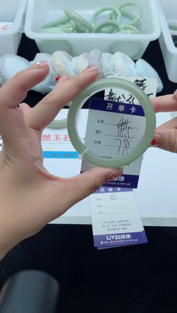未镶嵌手镯石英质玉44