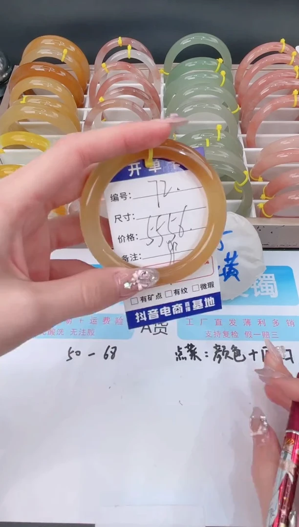 未镶嵌手镯石英质玉72