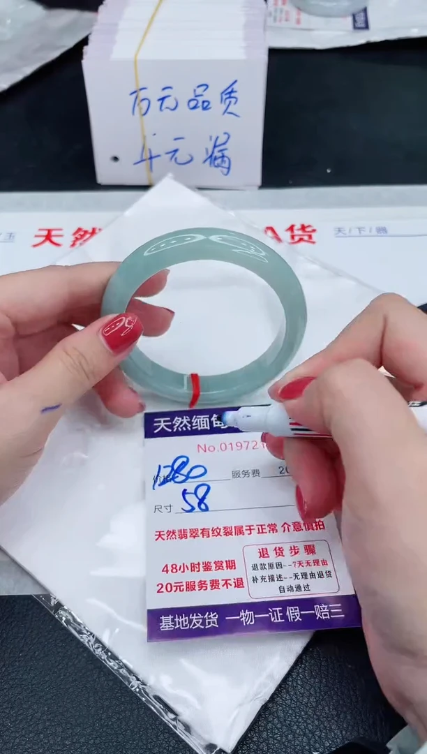 未镶嵌手镯翡翠1280.00