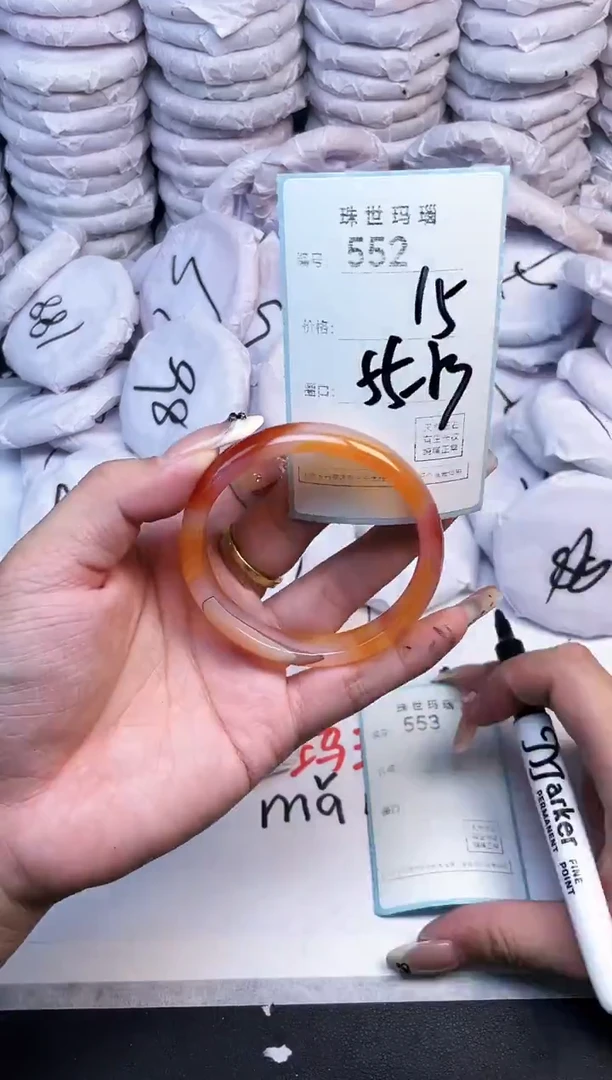 手镯玛瑙/玉髓未镶嵌552