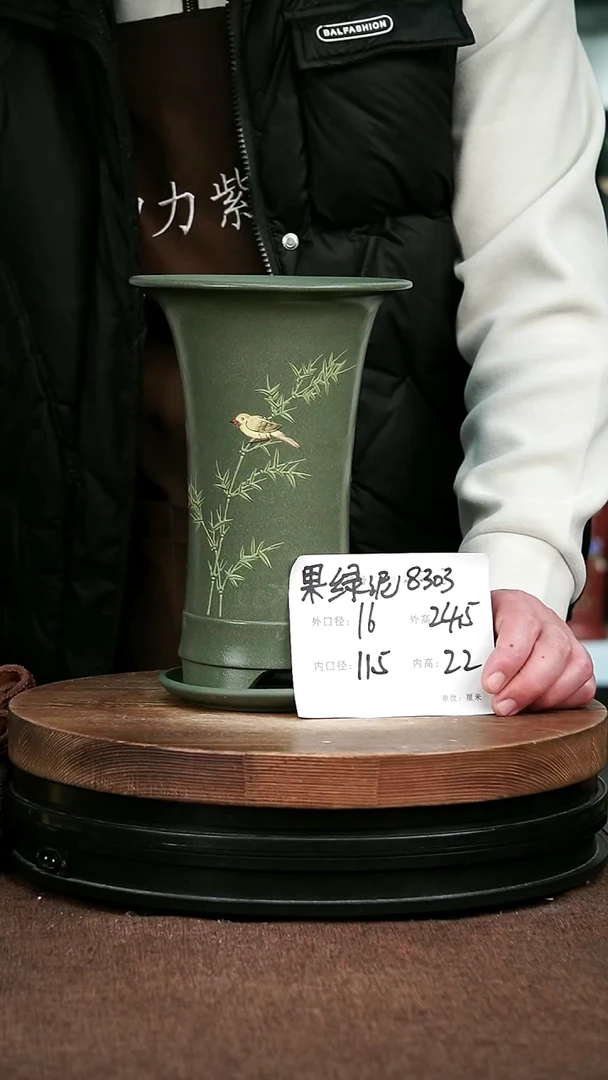 紫砂花盆花卉园艺8303+Z