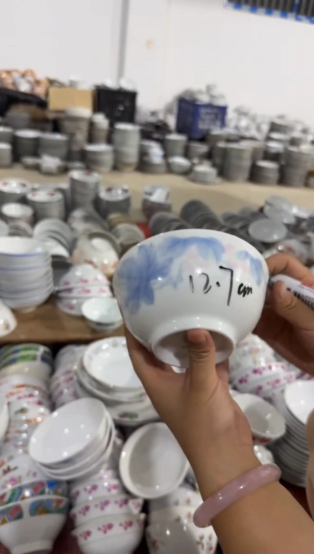 摆件葡萄碗12.7厘米微瑕请慎拍