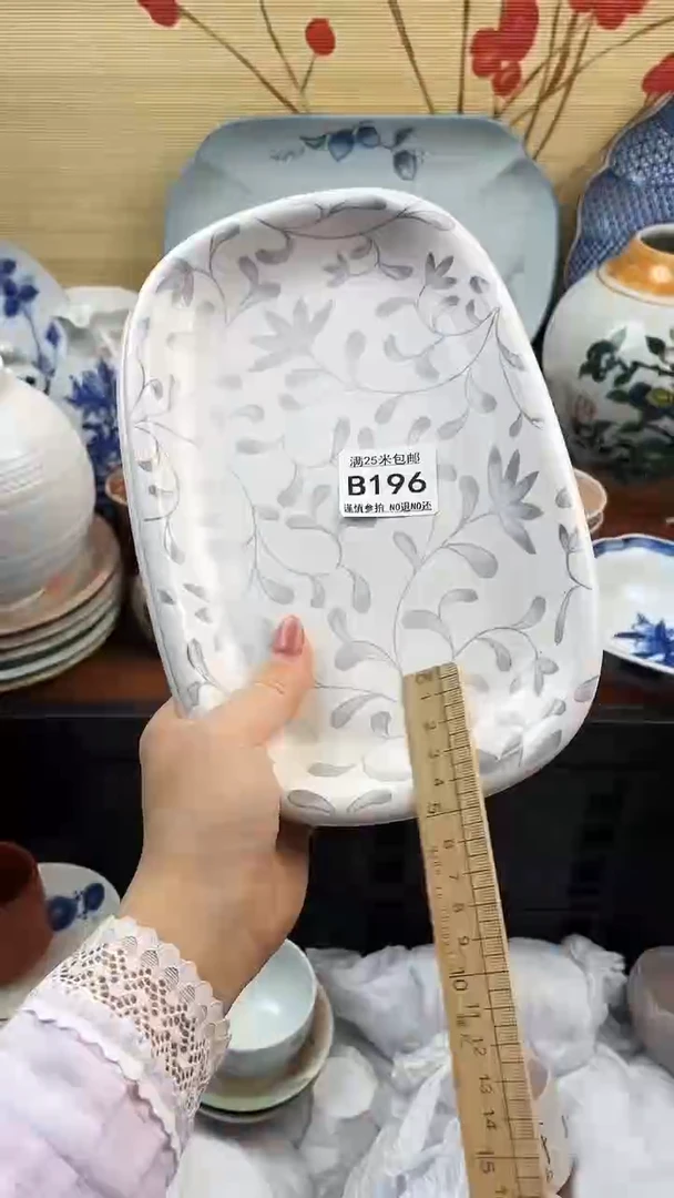 【闪购商品】196==============