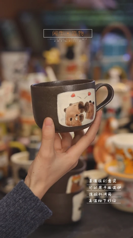 【闪购商品】景德镇可爱设计师款陶瓷