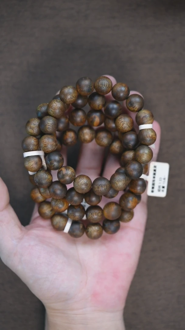 手串沉香奇楠圆珠1.33高货15g+多样性发其一