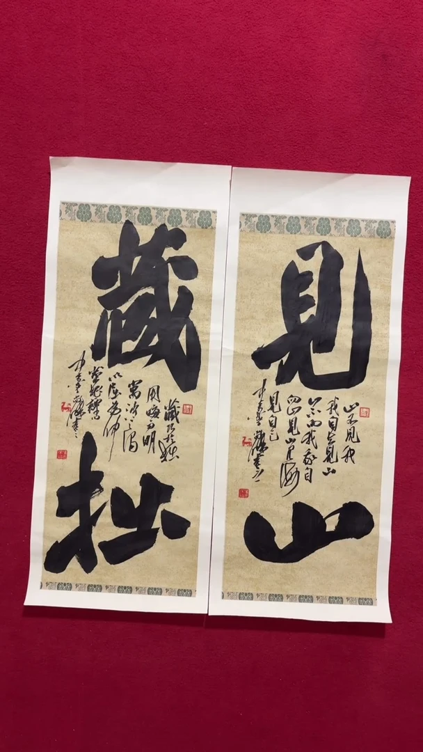 书法书法福利作品