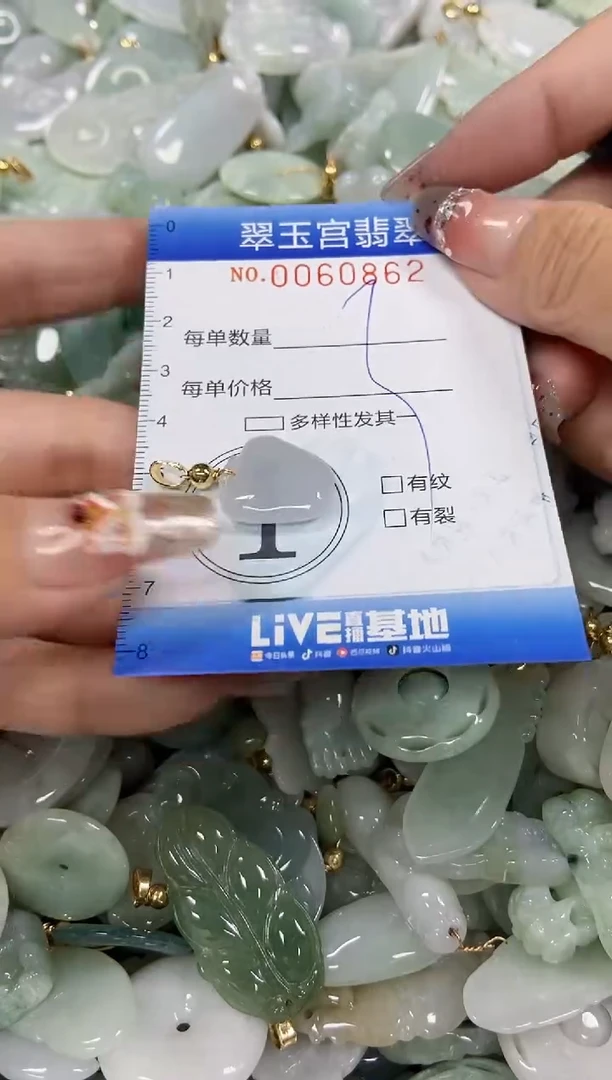 【闪购商品】翡翠颈饰未镶嵌闪购商品0060862