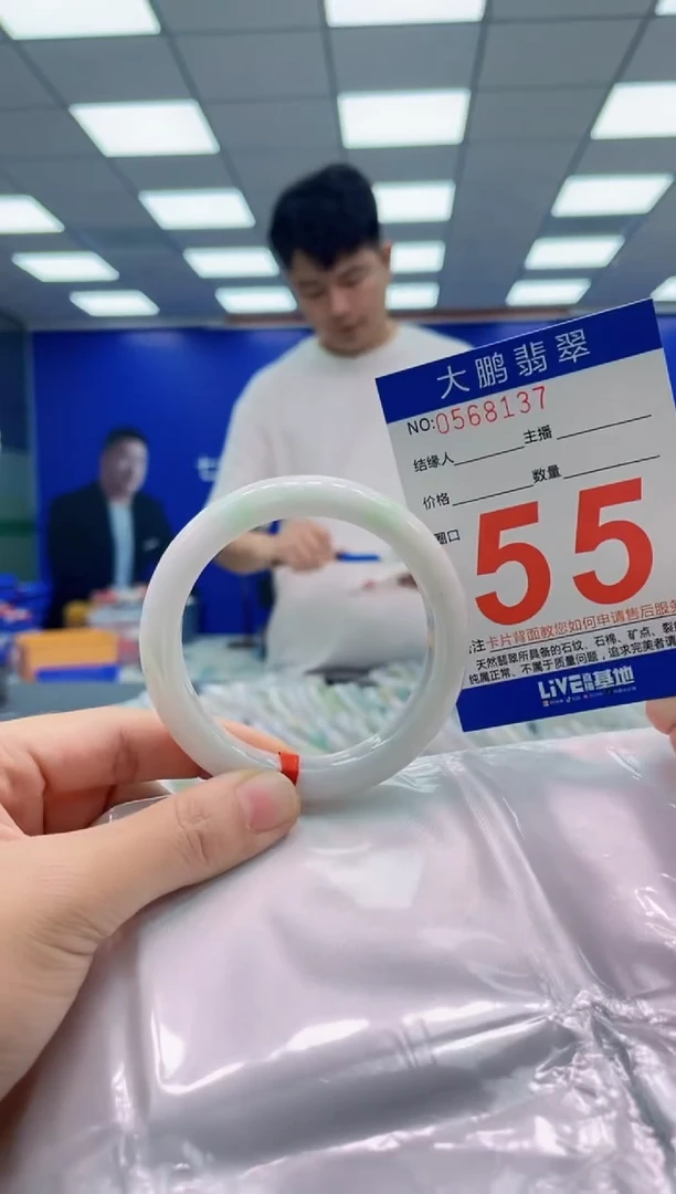 翡翠手镯未镶嵌AAAAAAAAA
