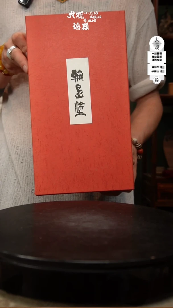 瓷片大观论器花瓶