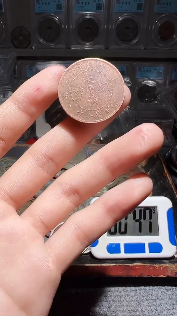 铜古泉甄选根/铜板一个/36//