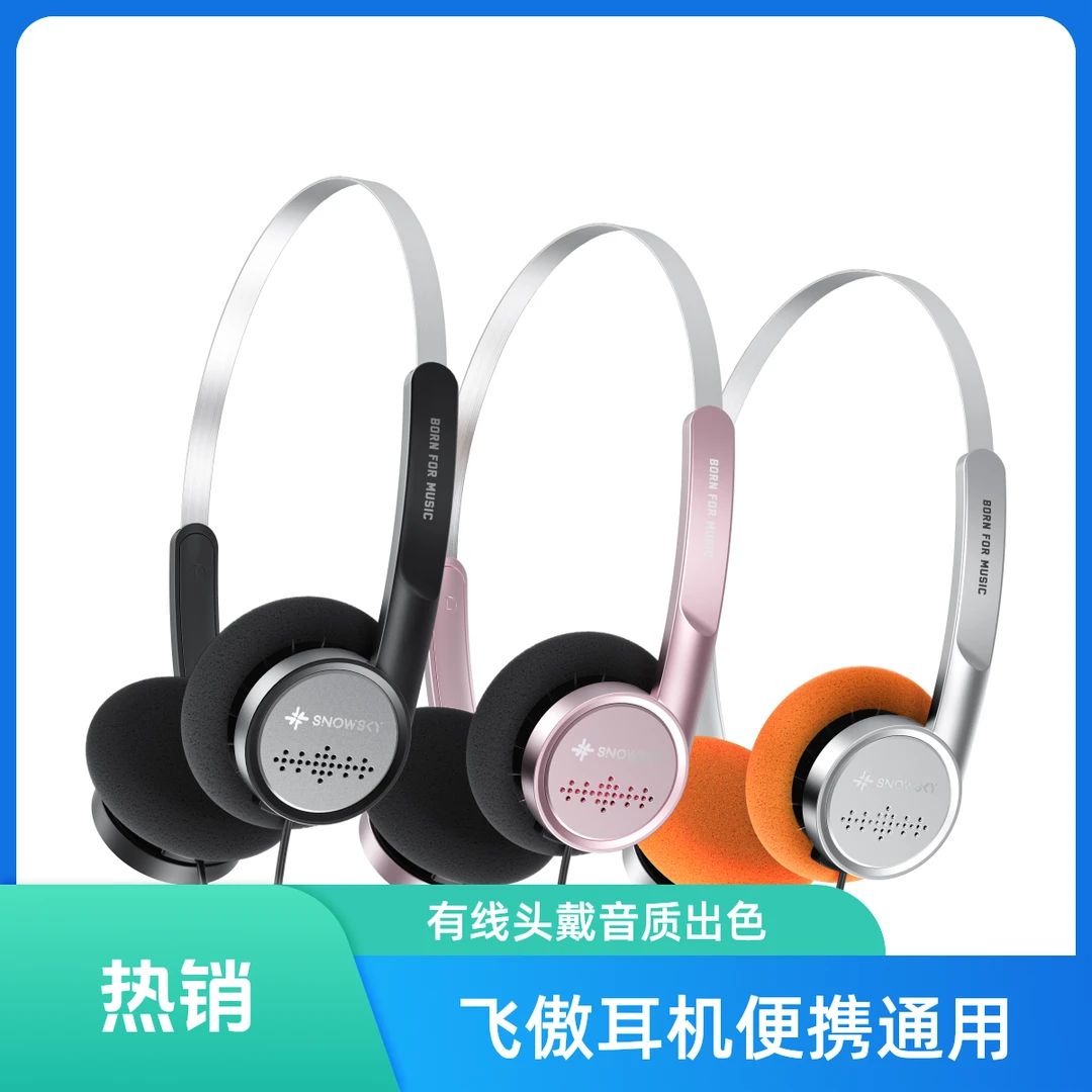 FiiO/飞傲飞傲wind头戴便携电竞耳机通用游戏运动耳麦有线头戴式