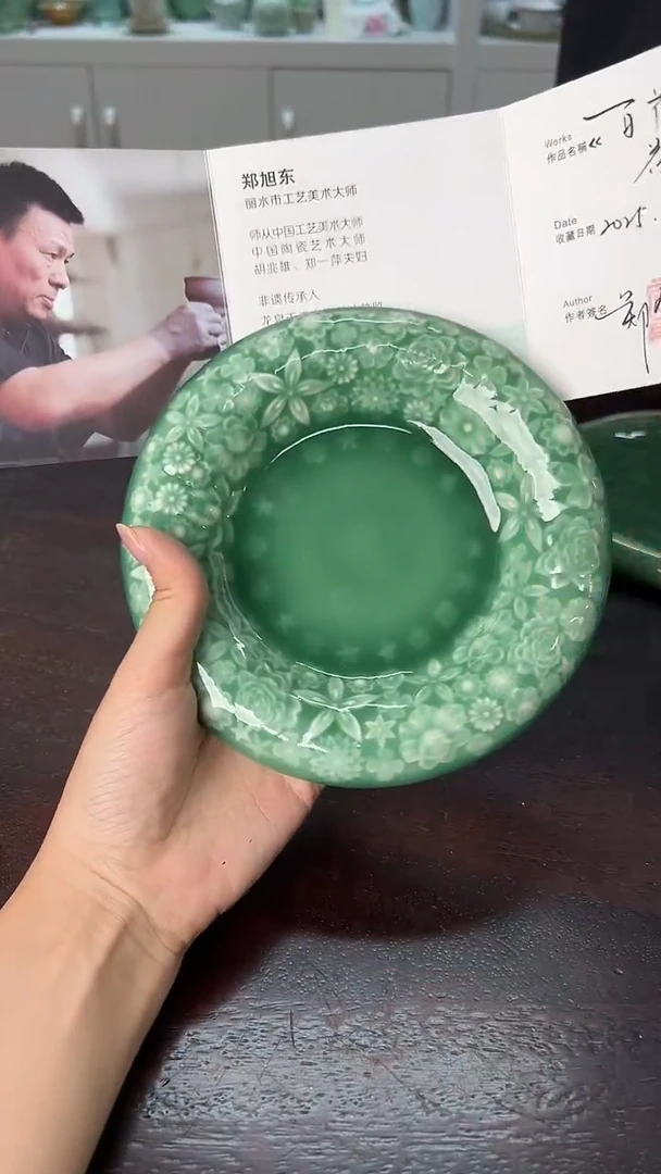 龙泉云间青瓷小米茶器