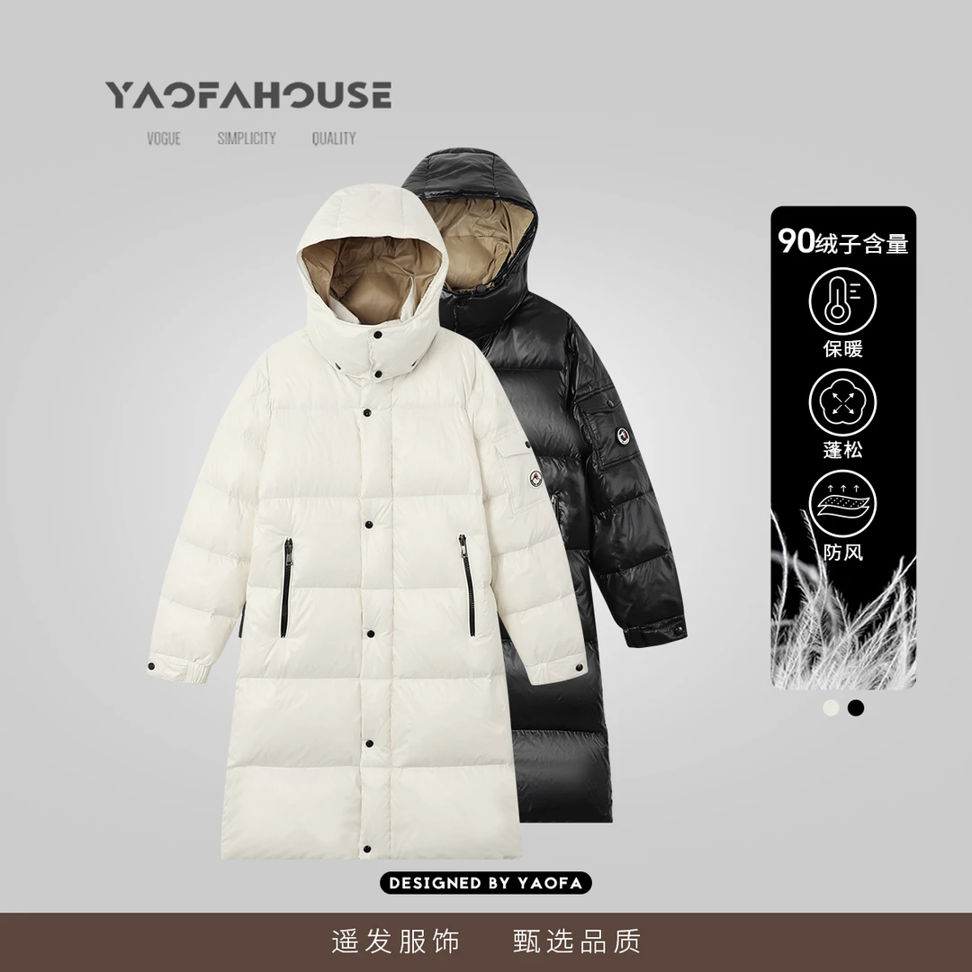 【"雪花华尔兹"鹅绒情侣长款羽绒服】遥发服装冬季宽松保暖外套8819
