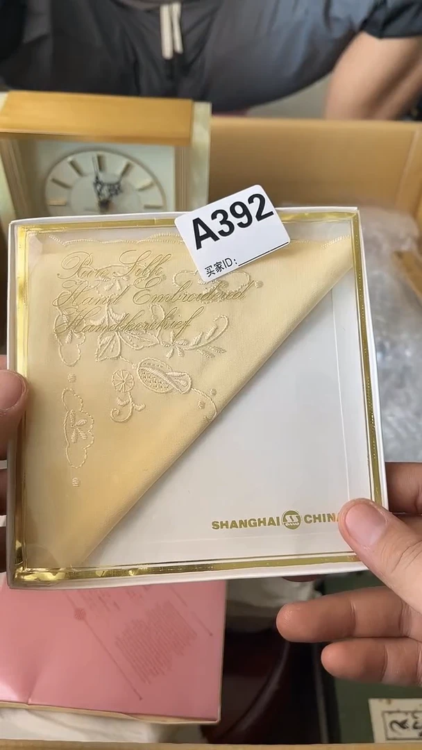 好**运满18米包邮一单一付