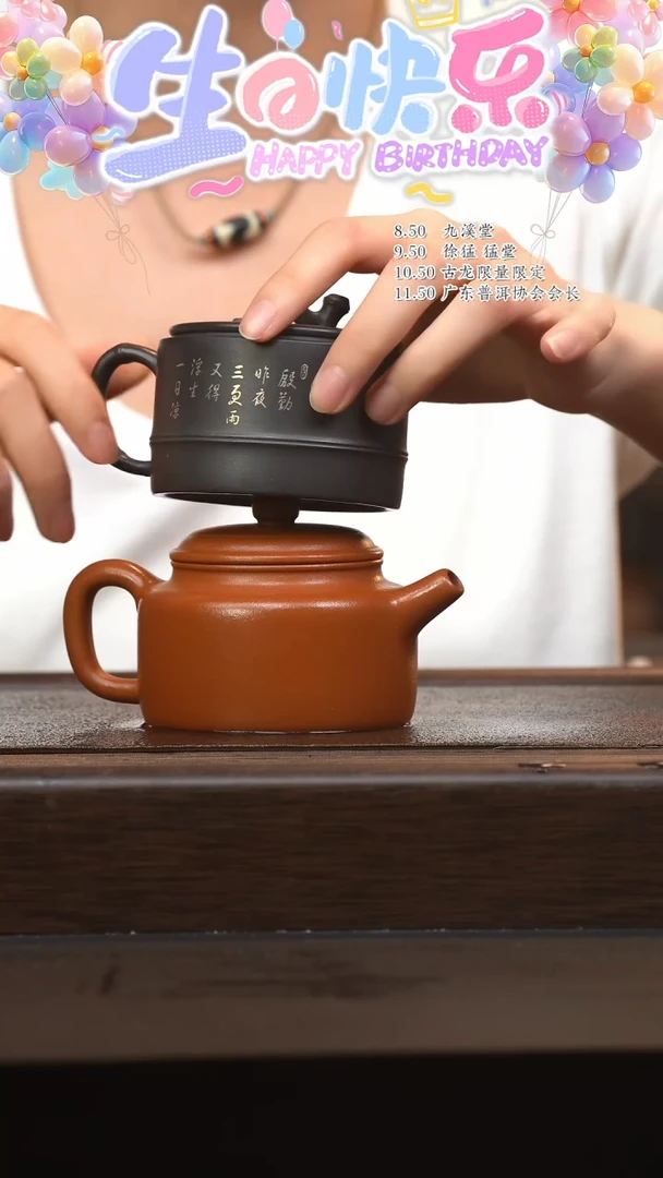 【闪购商品】紫砂茶壶六月茶器甄选紫砂