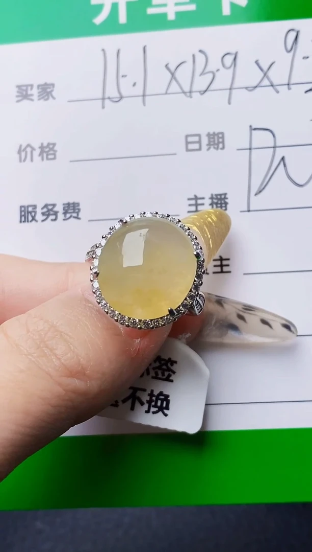 银S925镶嵌戒指翡翠6604