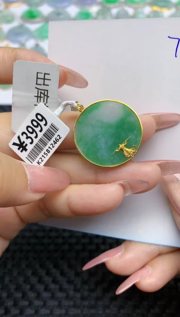 【闪购商品】翡翠颈饰18K金镶嵌天然A货翡翠 73