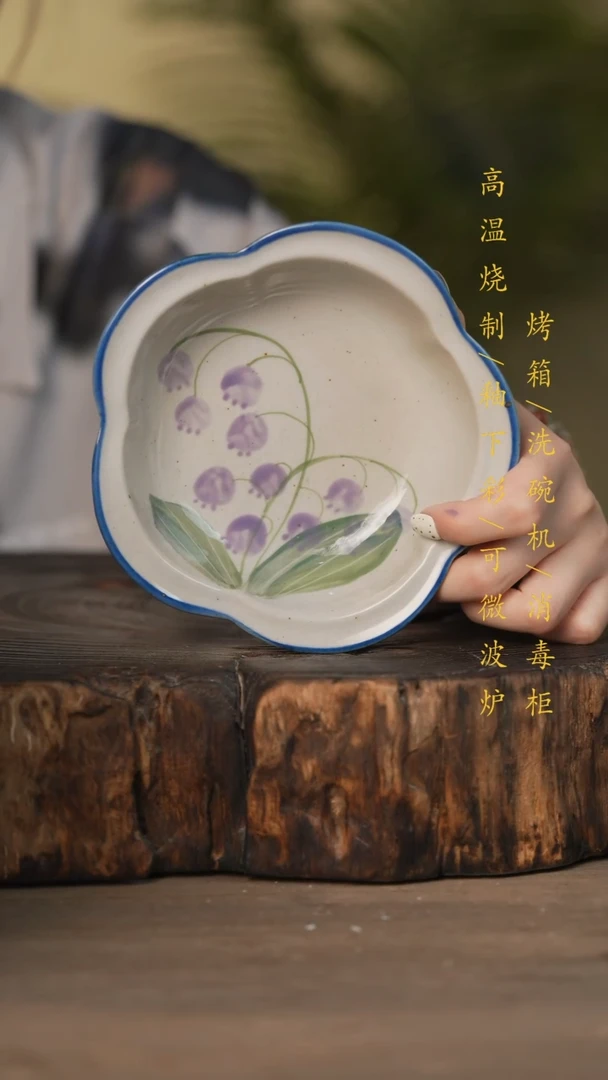 瓷片景德镇高温釉下彩可微波烤箱洗碗机