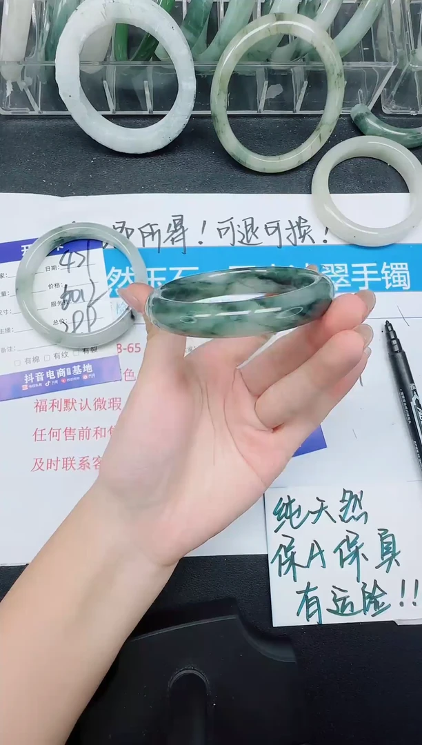 未镶嵌手镯石英质玉422-56.6