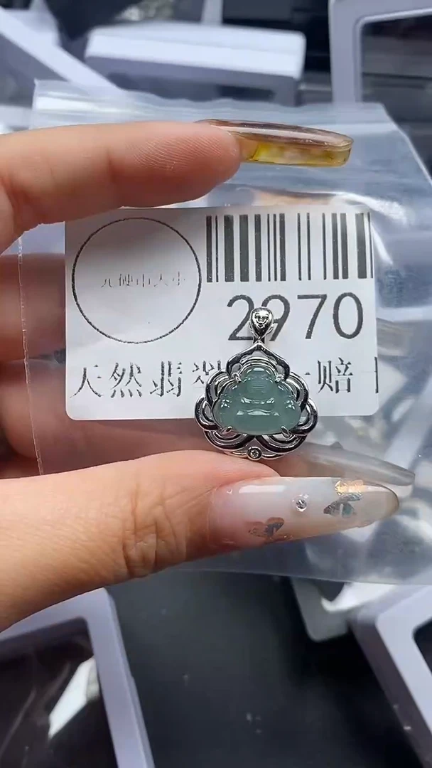 吊坠(不含链)未镶嵌翡翠2970