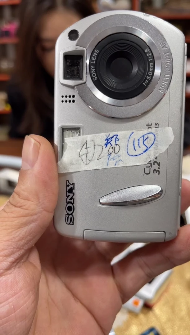 未拆封好**困编号115