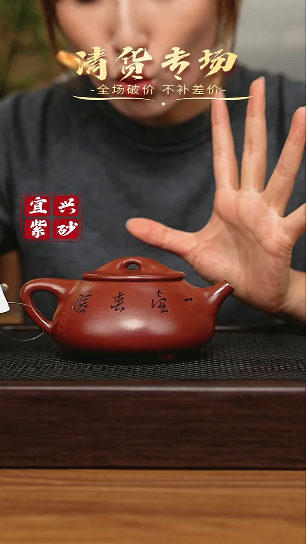 宜兴原矿 手工 紫砂壶