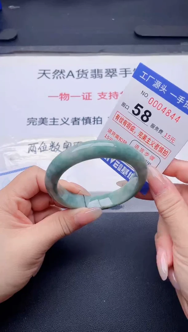 未镶嵌手镯翡翠翡翠手镯未镶嵌
