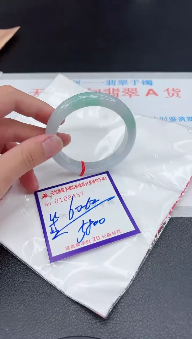 翡翠手镯未镶嵌11111111111111