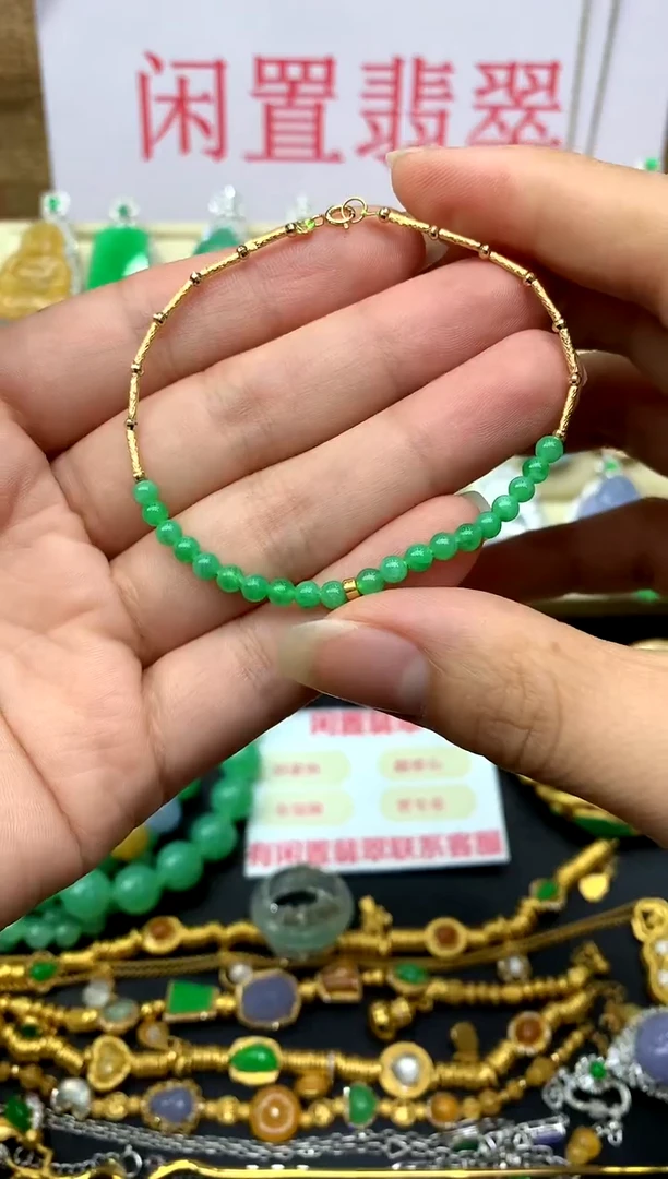 未镶嵌手串翡翠202 -中国好珍宝