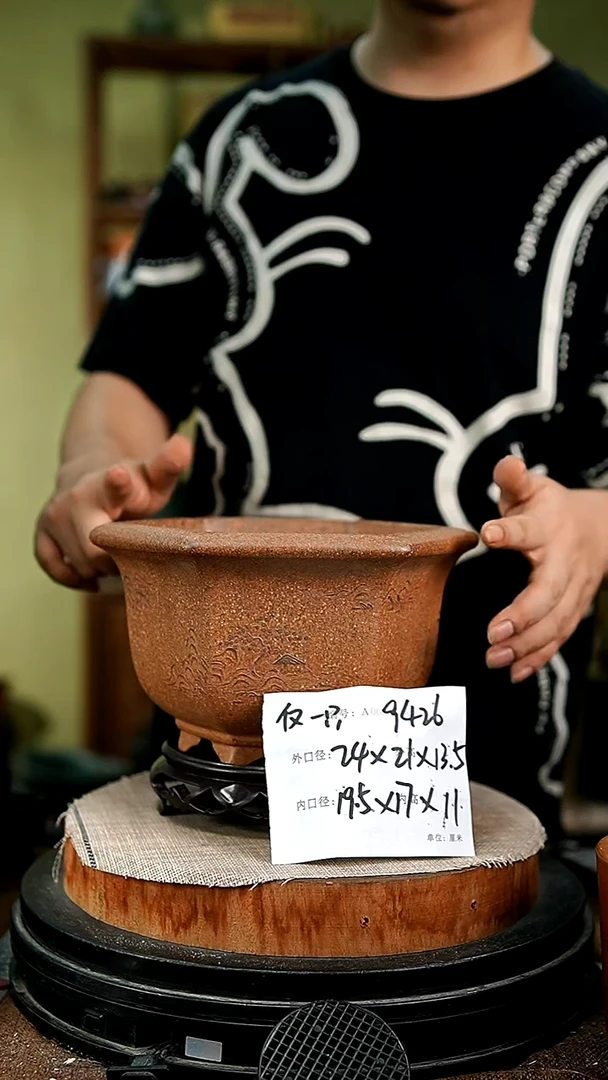 紫砂花盆花卉园艺9426+s