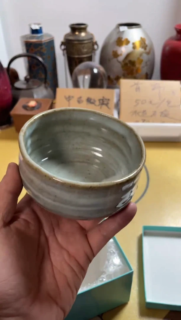 【闪购商品】393中古商品默认微霞