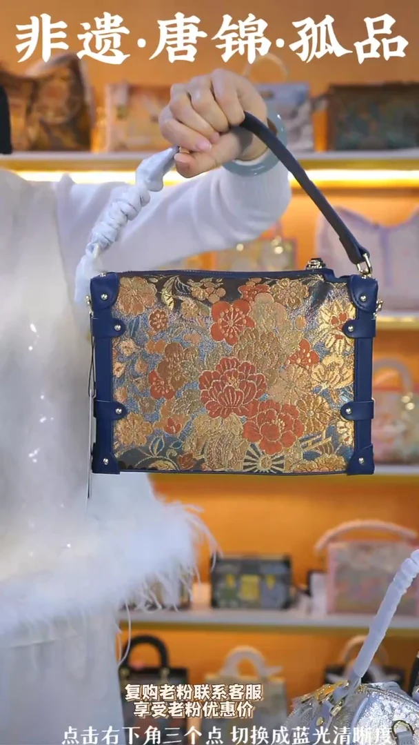 【闪购商品】织绣（86号）真丝织锦 蓝色软盒子